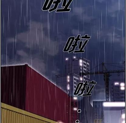少年的新星 少年的新星 | 第89章 第119页