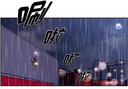 少年的新星 少年的新星 | 第90章 第2页