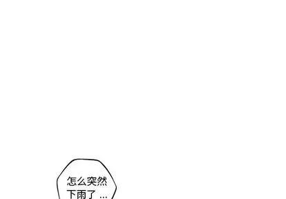 少年的新星 少年的新星 | 第90章 第3页