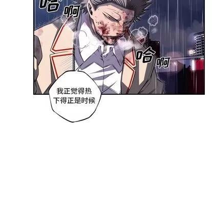 少年的新星 少年的新星 | 第90章 第7页