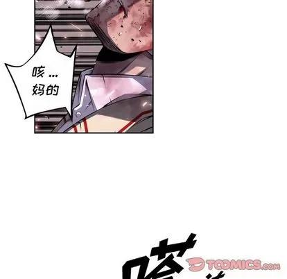 少年的新星 少年的新星 | 第90章 第18页