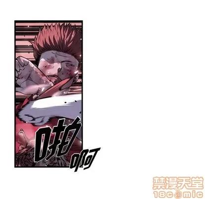 少年的新星 少年的新星 | 第90章 第20页