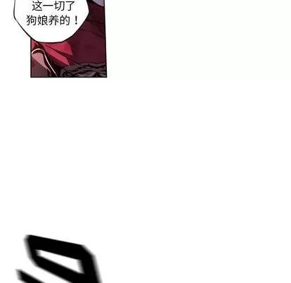 少年的新星 少年的新星 | 第90章 第24页