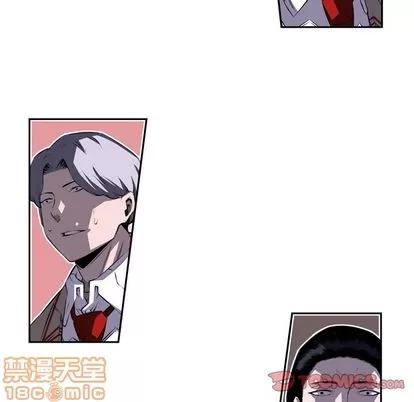 少年的新星 少年的新星 | 第90章 第30页