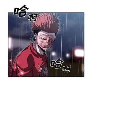 少年的新星 少年的新星 | 第90章 第37页