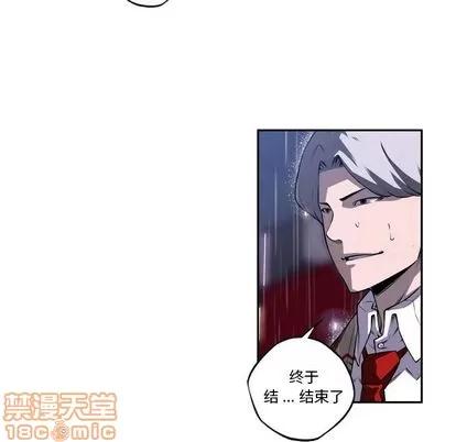 少年的新星 少年的新星 | 第90章 第40页