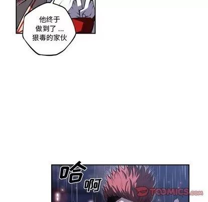 少年的新星 少年的新星 | 第90章 第42页
