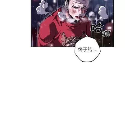 少年的新星 少年的新星 | 第90章 第43页