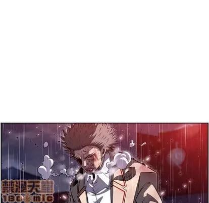 少年的新星 少年的新星 | 第90章 第45页