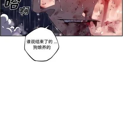 少年的新星 少年的新星 | 第90章 第47页