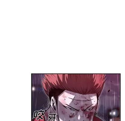 少年的新星 少年的新星 | 第90章 第49页