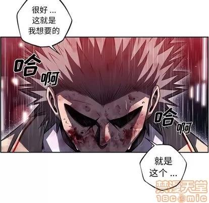 少年的新星 少年的新星 | 第90章 第65页