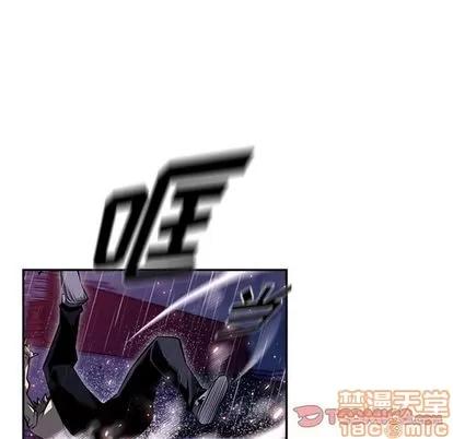 少年的新星 少年的新星 | 第90章 第70页