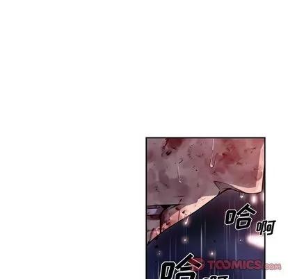 少年的新星 少年的新星 | 第90章 第74页