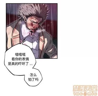 少年的新星 少年的新星 | 第90章 第80页
