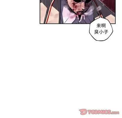 少年的新星 少年的新星 | 第90章 第82页