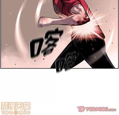 少年的新星 少年的新星 | 第91章 第10页