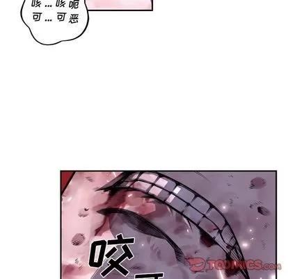 少年的新星 少年的新星 | 第91章 第18页