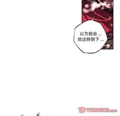 少年的新星 少年的新星 | 第91章 第24页