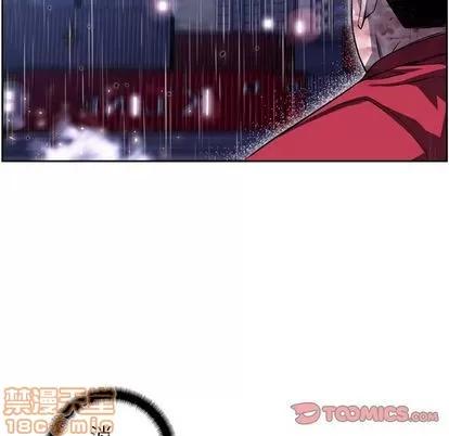 少年的新星 少年的新星 | 第91章 第30页