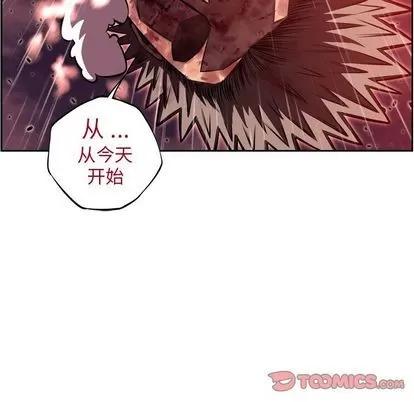 少年的新星 少年的新星 | 第91章 第36页