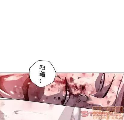 少年的新星 少年的新星 | 第91章 第40页