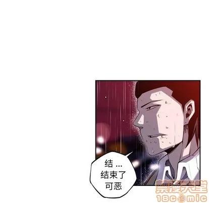少年的新星 少年的新星 | 第91章 第55页