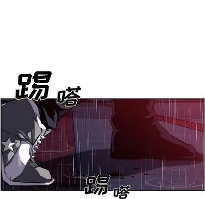 少年的新星 少年的新星 | 第91章 第59页