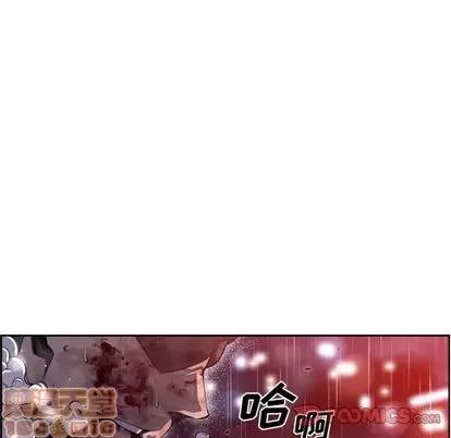 少年的新星 少年的新星 | 第91章 第60页