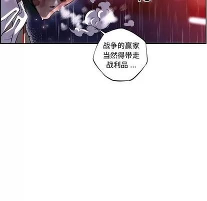 少年的新星 少年的新星 | 第91章 第61页