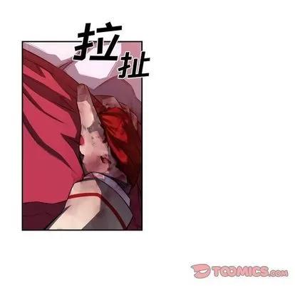 少年的新星 少年的新星 | 第91章 第62页