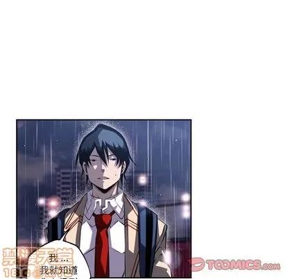 少年的新星 少年的新星 | 第91章 第70页