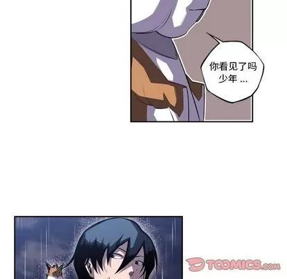 少年的新星 少年的新星 | 第91章 第72页