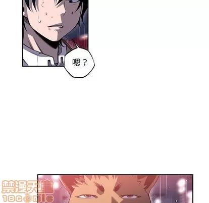 少年的新星 少年的新星 | 第91章 第75页