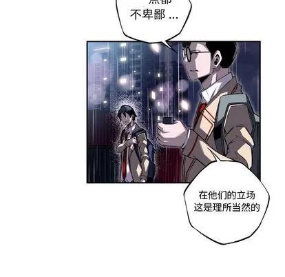 少年的新星 少年的新星 | 第92章 第17页