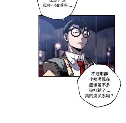 少年的新星 少年的新星 | 第92章 第24页
