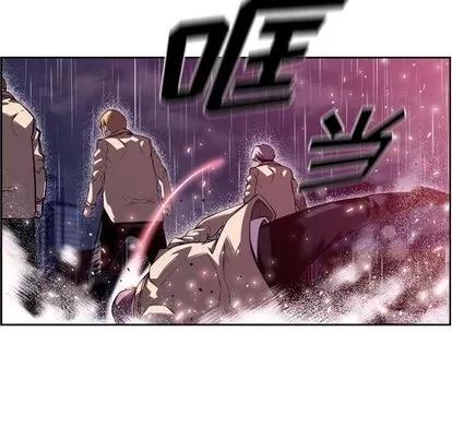 少年的新星 少年的新星 | 第92章 第28页