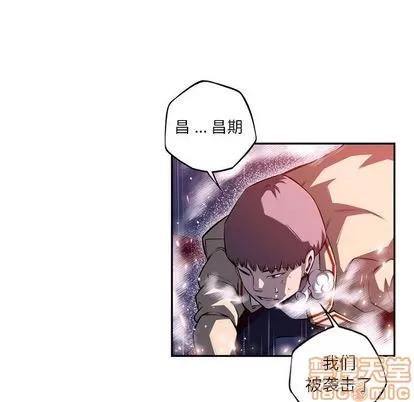 少年的新星 少年的新星 | 第92章 第30页