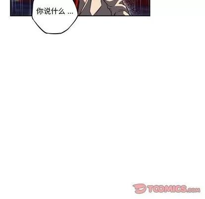 少年的新星 少年的新星 | 第92章 第32页