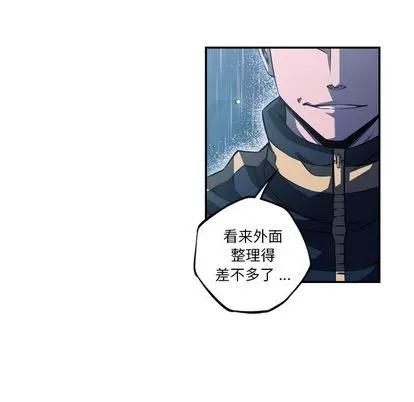 少年的新星 少年的新星 | 第92章 第33页