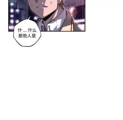 少年的新星 少年的新星 | 第92章 第39页