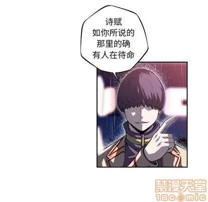 少年的新星 少年的新星 | 第92章 第40页
