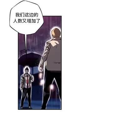 少年的新星 少年的新星 | 第92章 第43页