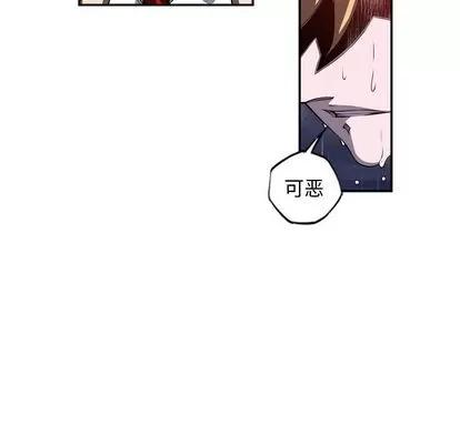 少年的新星 少年的新星 | 第92章 第49页