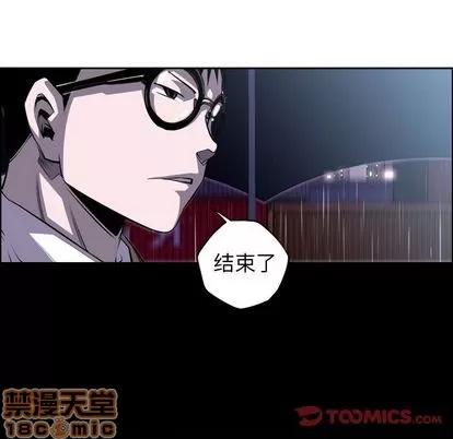 少年的新星 少年的新星 | 第92章 第50页