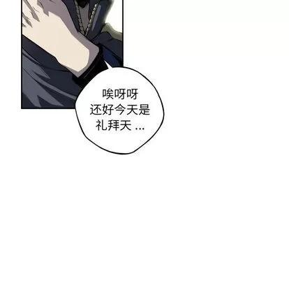 少年的新星 少年的新星 | 第92章 第57页