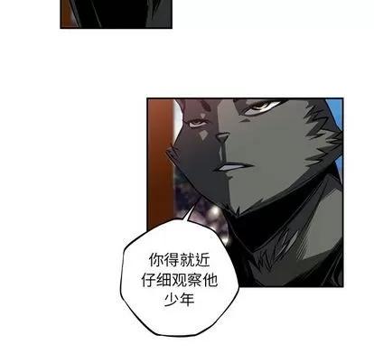 少年的新星 少年的新星 | 第92章 第67页