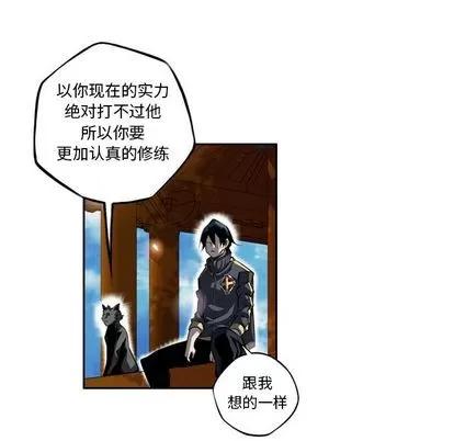 少年的新星 少年的新星 | 第92章 第71页