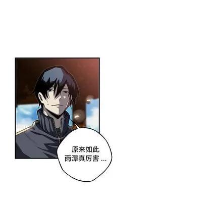 少年的新星 少年的新星 | 第92章 第77页