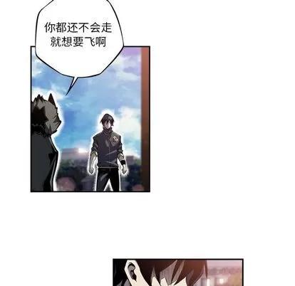 少年的新星 少年的新星 | 第92章 第82页